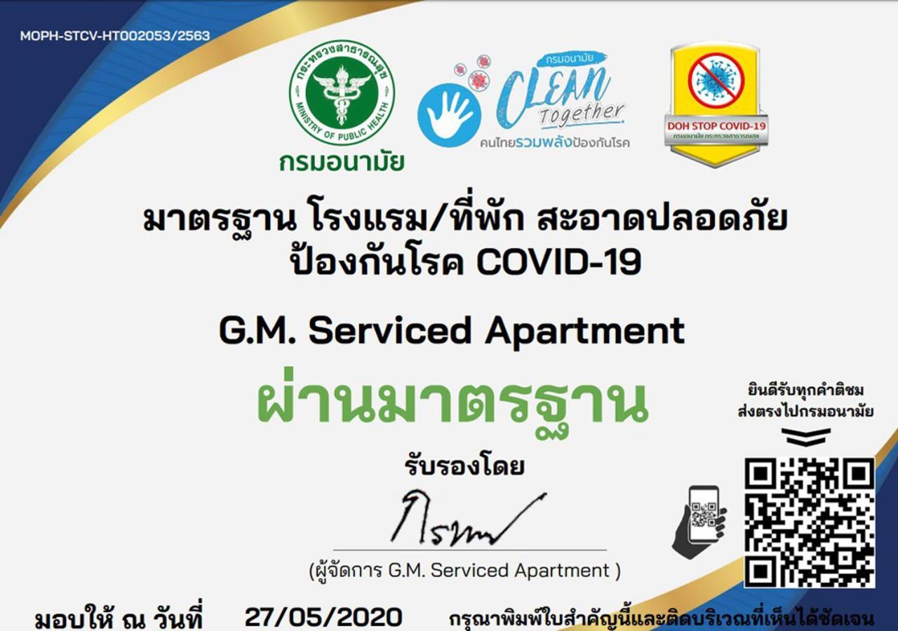Gm Serviced Apartment Bangkok Ngoại thất bức ảnh